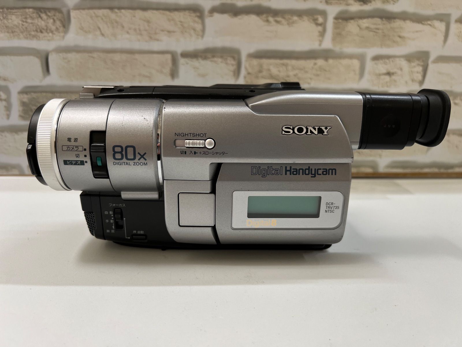 O6-14 SONY ソニー 8mm デジタルハンディカム DCR-TRV735 充電器 説明書付き WWW_USTAUSTRALIA_COM_AU