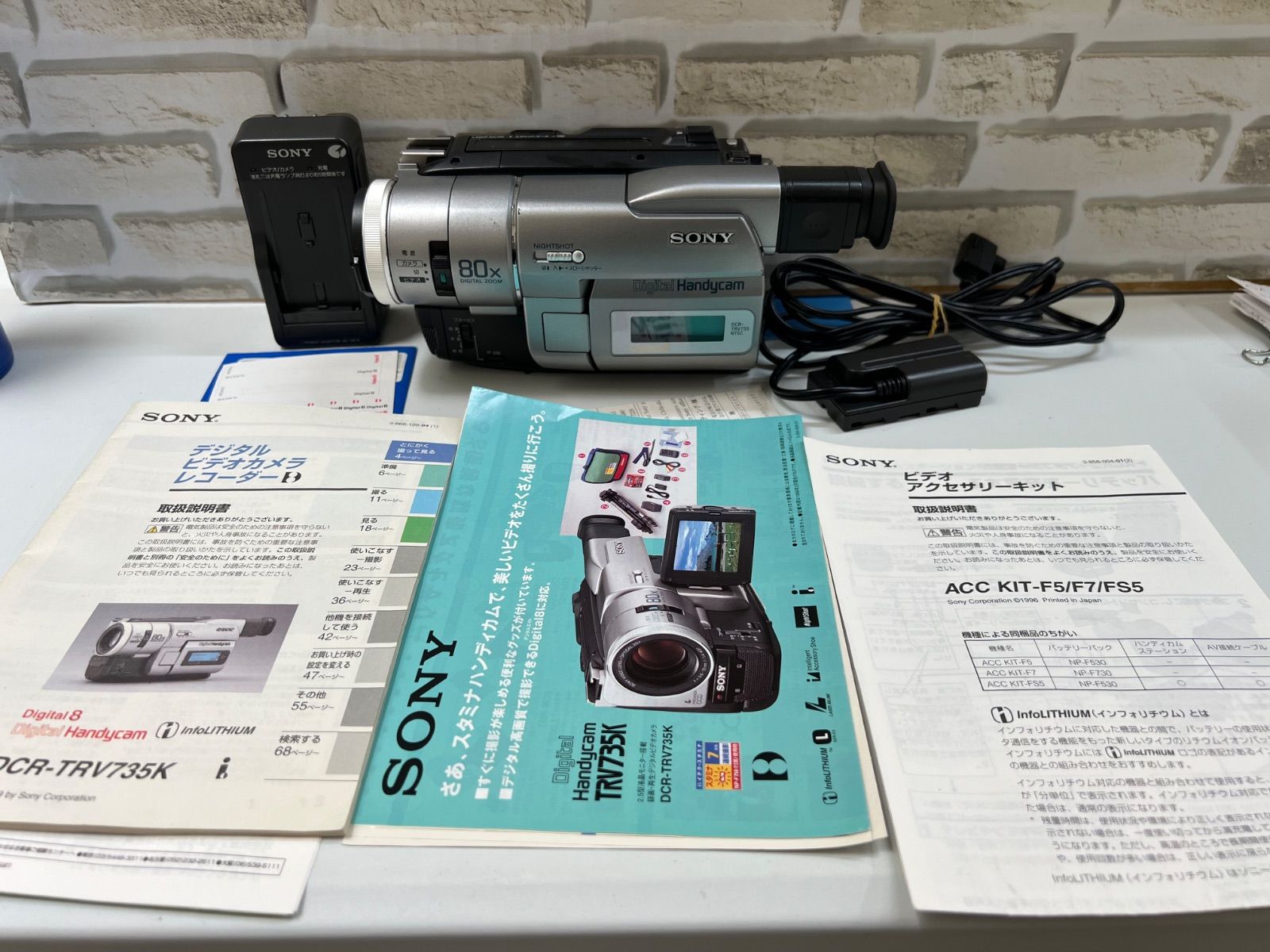 O6-14 SONY ソニー 8mm デジタルハンディカム DCR-TRV735 充電器 説明書付き