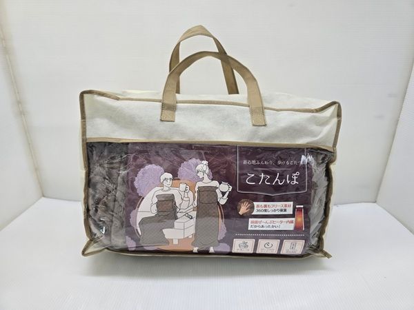 品 サンコー THANKO こたんぽ おひとりさま用着るこたつ 歩けるこたつ 360度しっかり保温 前面ヒーター内蔵 手洗い可 KRKTTKSBW YR-19471