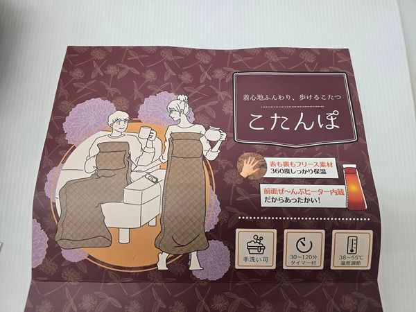 360度しっかり保温 前面ヒーター内蔵