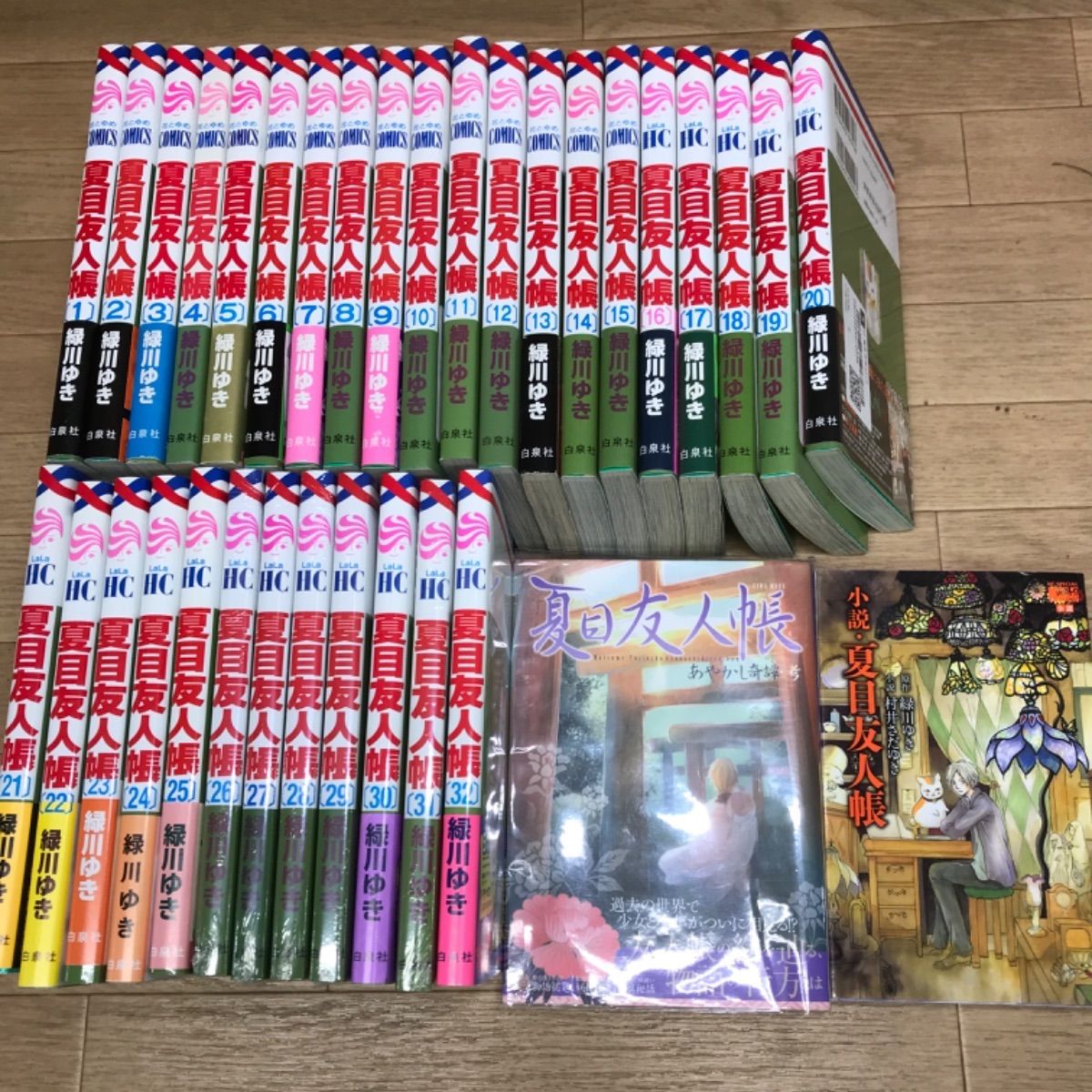 ☆①【未開封5冊】夏目友人帳 1-32巻 コミック全巻+関連本2冊 計34冊