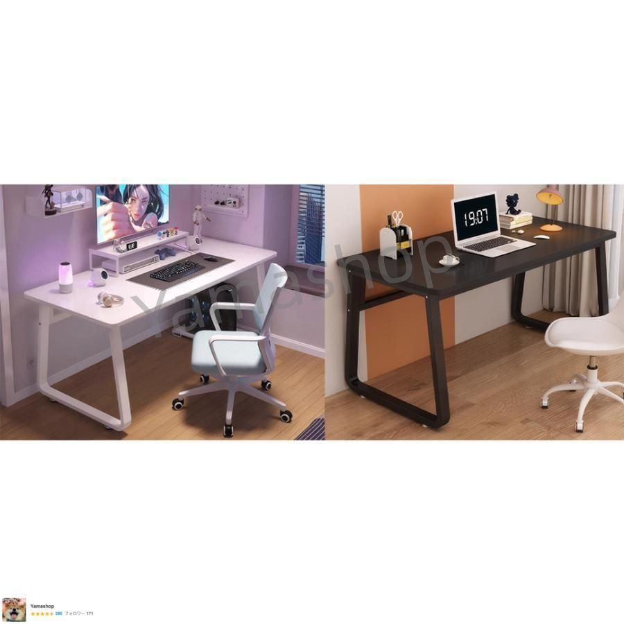 パソコンデスク U型