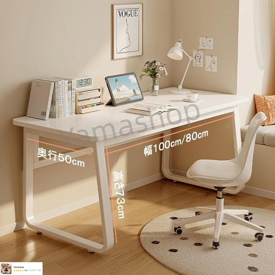 パソコンデスク