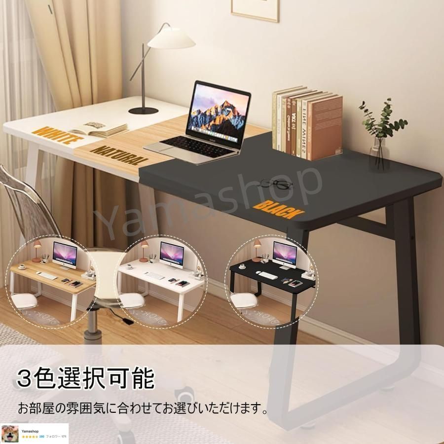 PCデスク テレワーク