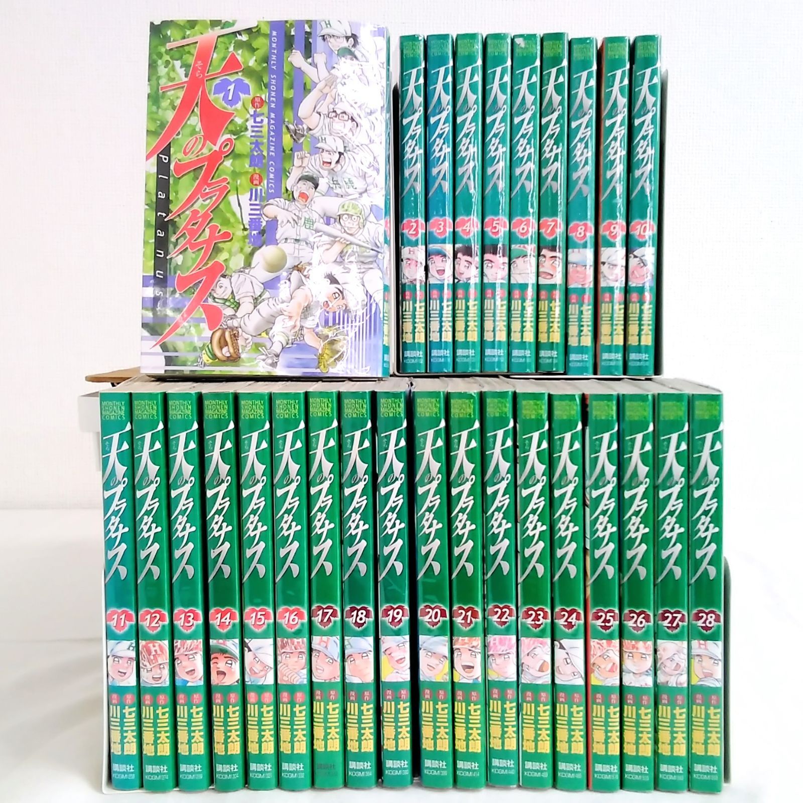 天のプラタナス28巻全巻セット