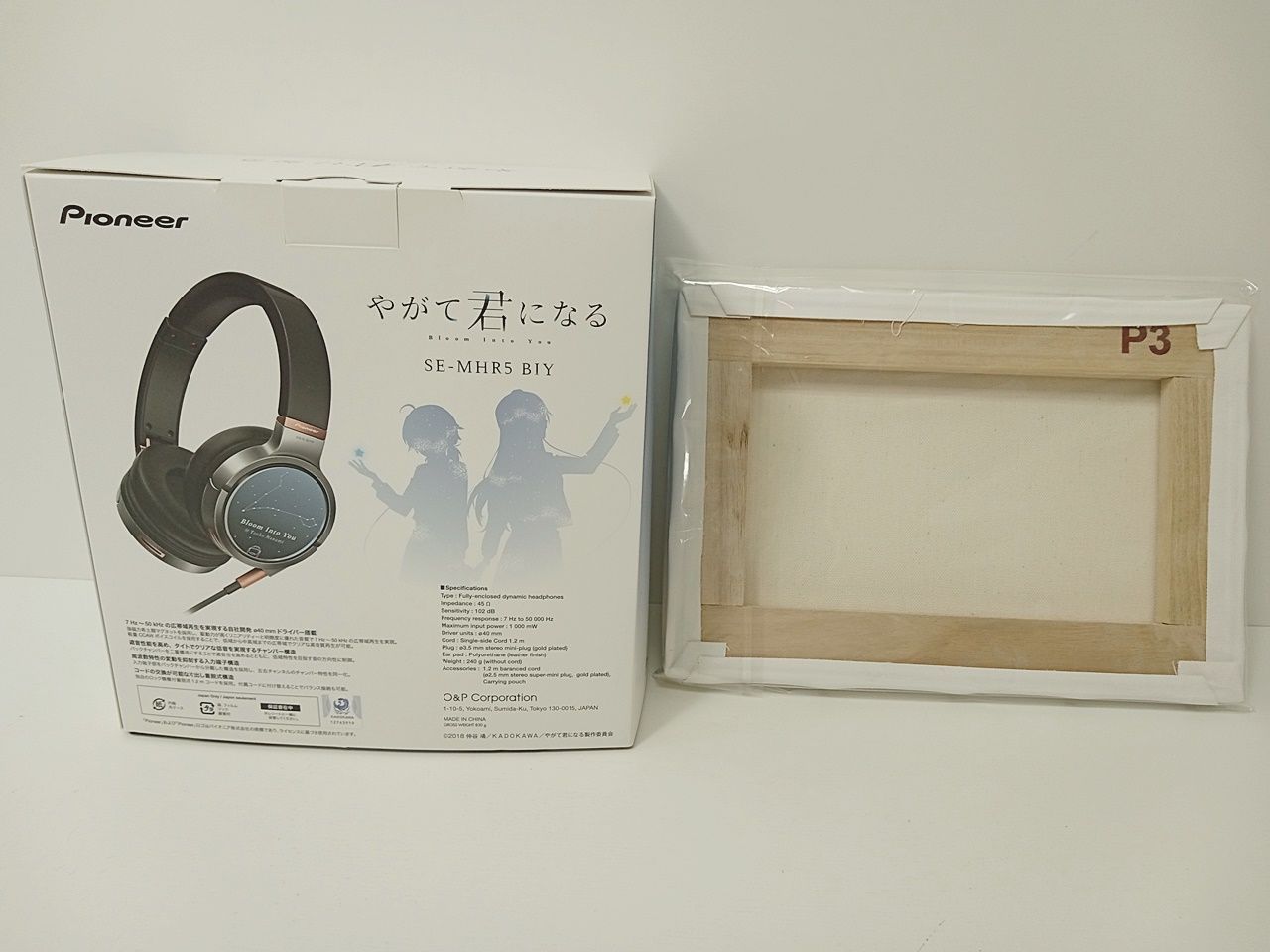 Pioneer パイオニア ヘッドホン やがて君になる SE-MHR5BIY キャンバスアート付き 済み S-301