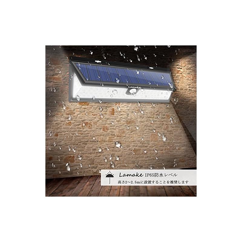 三つ照明モード