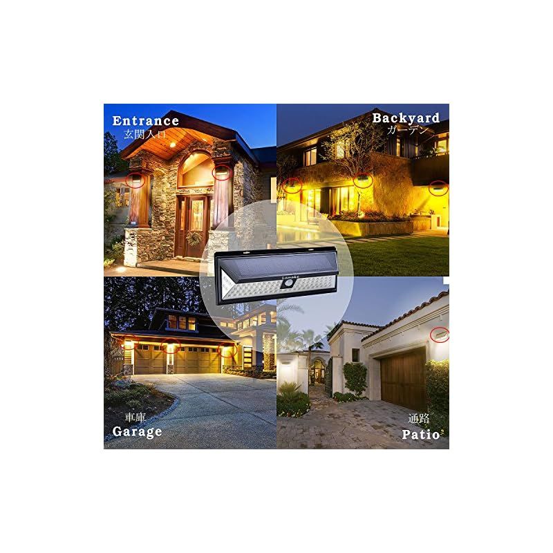 彡Lamake 超超明るい 4400mAh大容量バッテリー内蔵 センサーライト ABS ソーラー充電 三つ照明モード 明暗センサー 取付簡単 4pack 8W 4個 1
