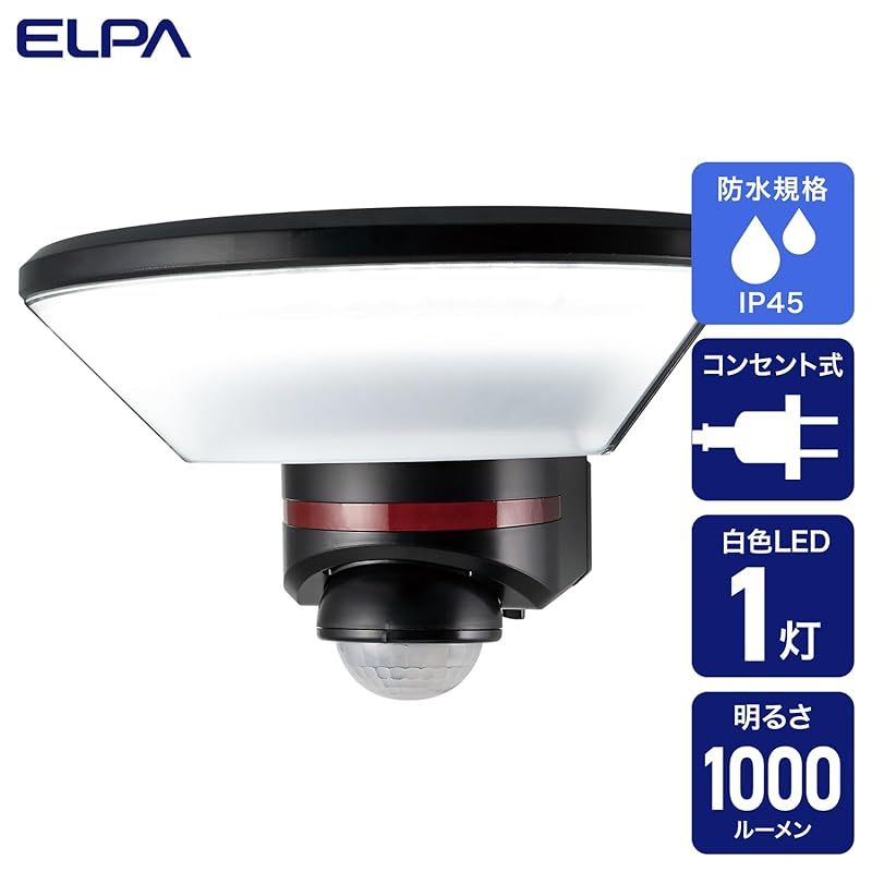 彡エルパ ELPA センサーライト 1灯 防犯 セキュリティ 予知防犯 防犯グッズ リモコン操作 赤色警告灯付き 人感センサー 防雨 IP45 1000ルーメン ESL-W3001AC 1