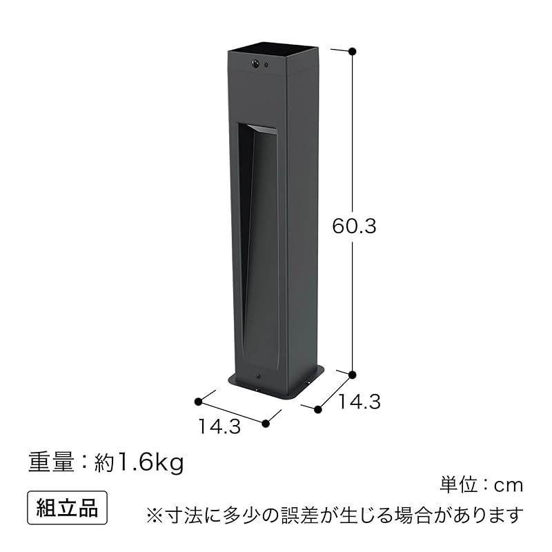 彡タカショー ソーラーライト 屋外 ExLights ソーラーポールライト CUBE ダークグレー 防犯 センサーライト 屋外 明るい 長時間点灯 アプローチ ABS樹脂 ポリカーボネート LGS-EL01 1