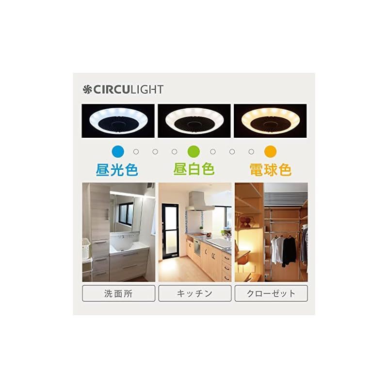 リモコン付き ホワイト