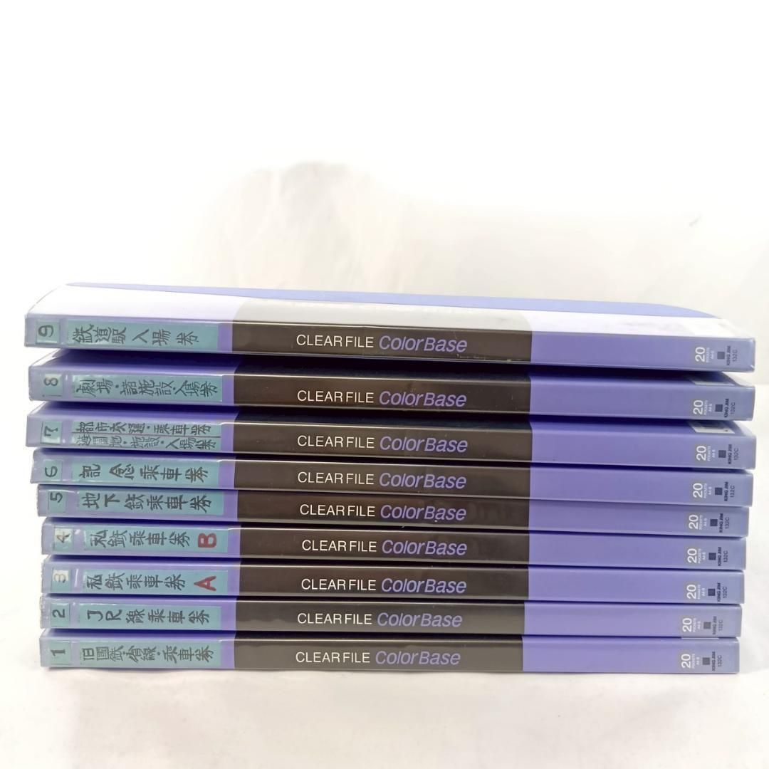 昭和〜平成 電車 乗車券 ファイル9冊セット 歴史資料 品