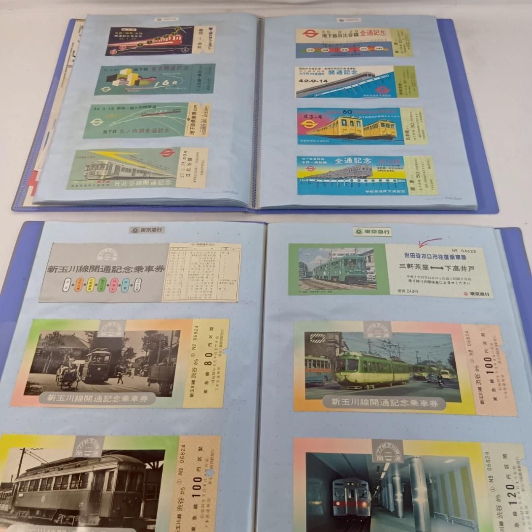 昭和〜平成 電車 乗車券 コレクション ファイル9冊セット 歴史資料 希少品 昭和〜平成 電車 乗車券 コレクション ファイル9冊セット 歴史資料