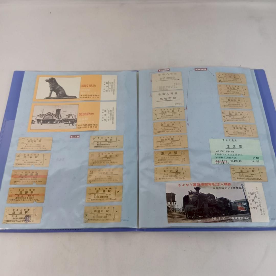 昭和〜平成 電車 乗車券 コレクション ファイル9冊セット 歴史資料