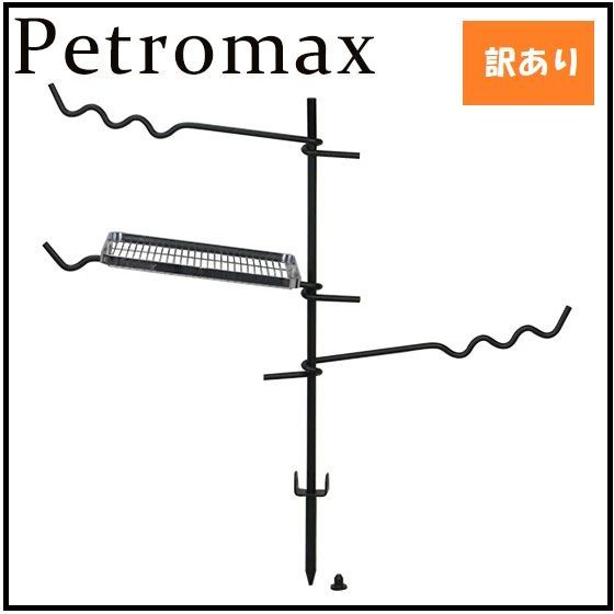1043】<<新品未使用>>ペトロマックス Petromax ファイヤーアンカー fa1