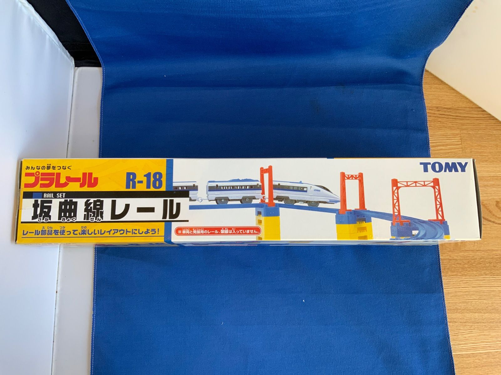  プラレール まがレールかんたんレイアウトセット＆プラレールR 18のレール レール 情景 プラレール