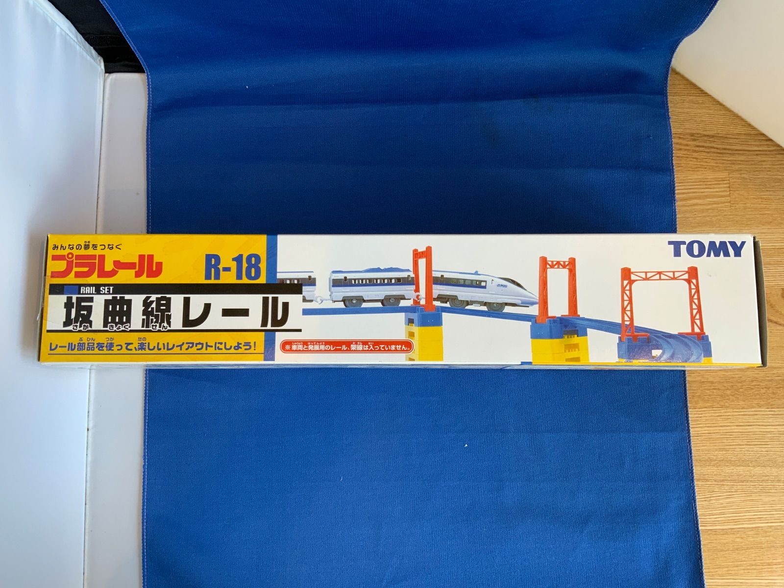 まがレールかんたんレイアウトセット＆プラレールR 18のレール