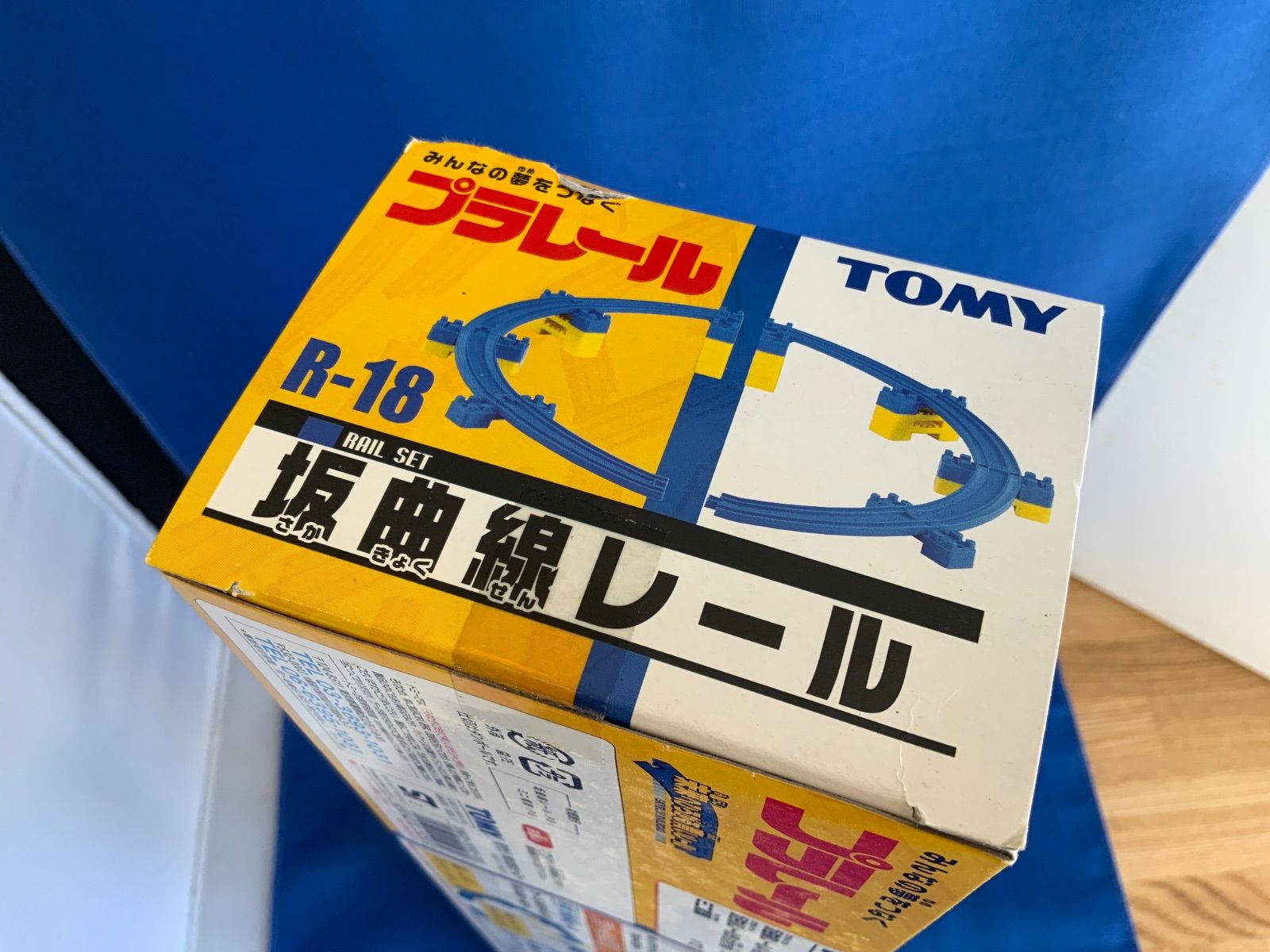 まがレールかんたんレイアウトセット＆プラレールR