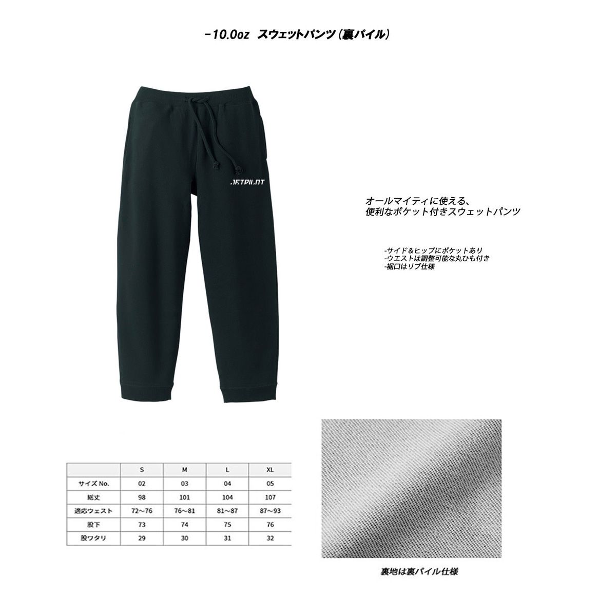 ジップパーカー