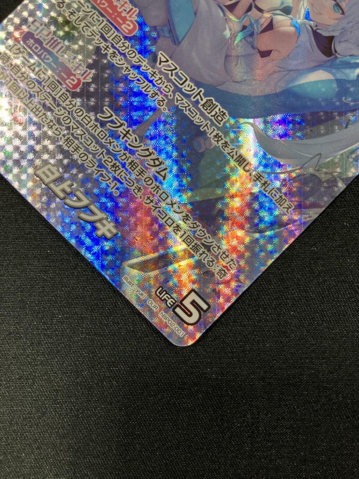 ホロライブOCG ホロカ 白上フブキ OUR hBP02-001 トレカ TCG 266 WWW_STEELWINDOWSANDDOORS_COM