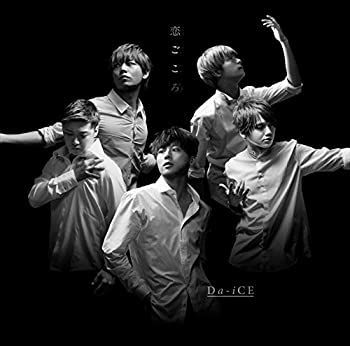 ホーロー 吊り下げ コレクション 行先板 一ノ関行/上野行 常磐線回り