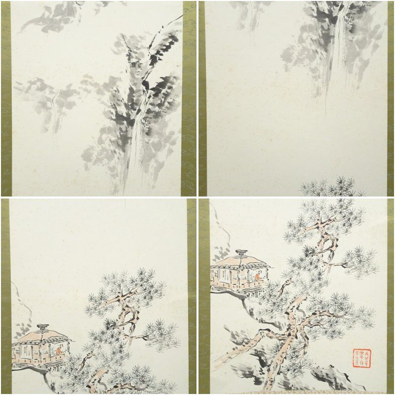 掛け軸 山水画 翠雲筆 年中掛け