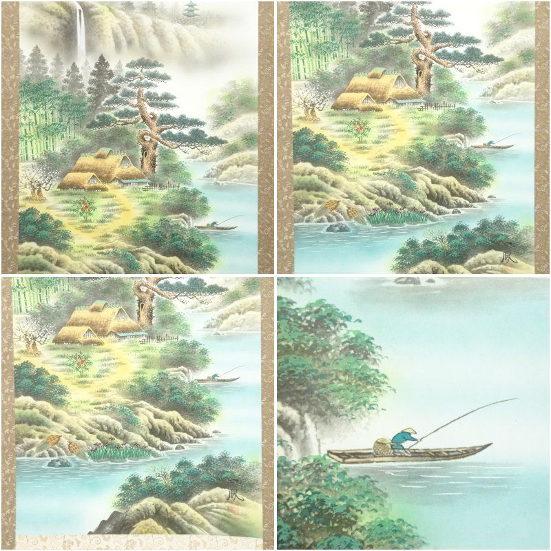 高井一鳳筆 対沖厳封山水図 肉筆絹本掛軸（共箱） 掛け軸 床の間 書