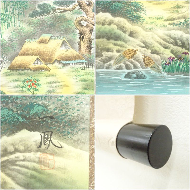 高井一鳳筆 対沖厳封山水図 肉筆絹本掛軸（共箱） 掛け軸 床の間 書