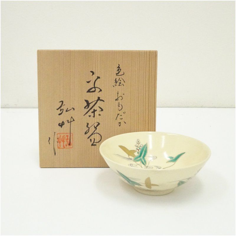 京焼 弘艸造 色絵おもだか平茶碗 共箱 茶道 抹茶 おしゃれ 抹茶茶碗 抹茶碗 和食器 レトロ 茶器 骨董 茶わん 茶会 茶の湯 夏 8月 夏