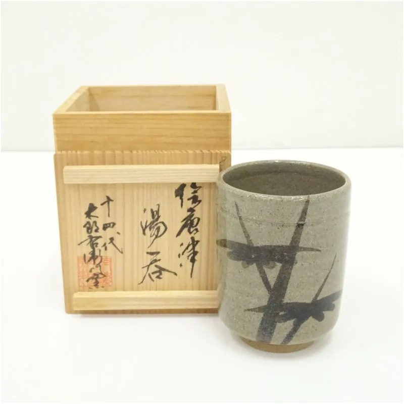 2026年最新】十四代中里太郎右衛門の人気アイテム - メルカリ