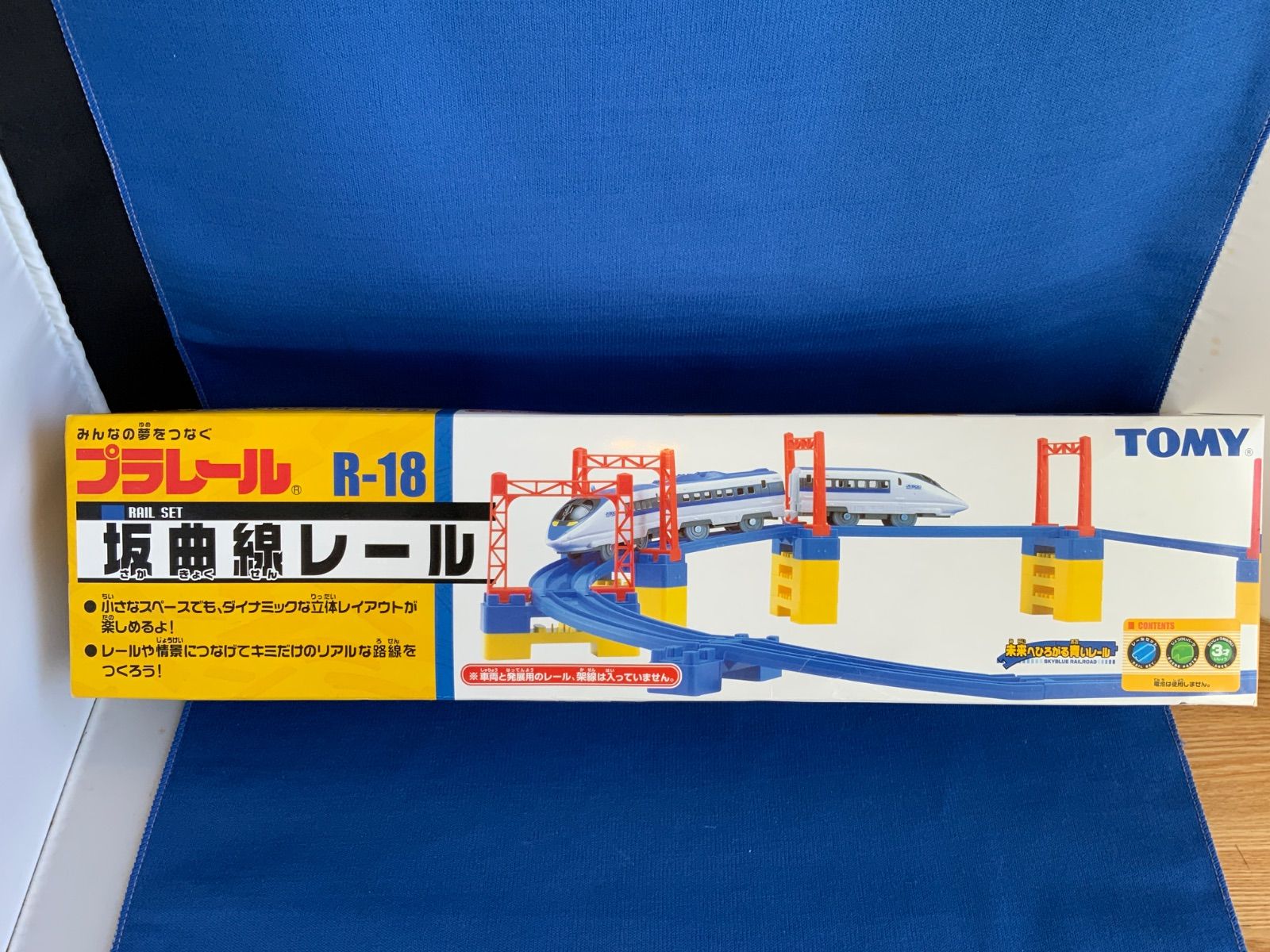 交渉人 真下正義 クモ E 4 600 ＆プラレール R 18のレールセット