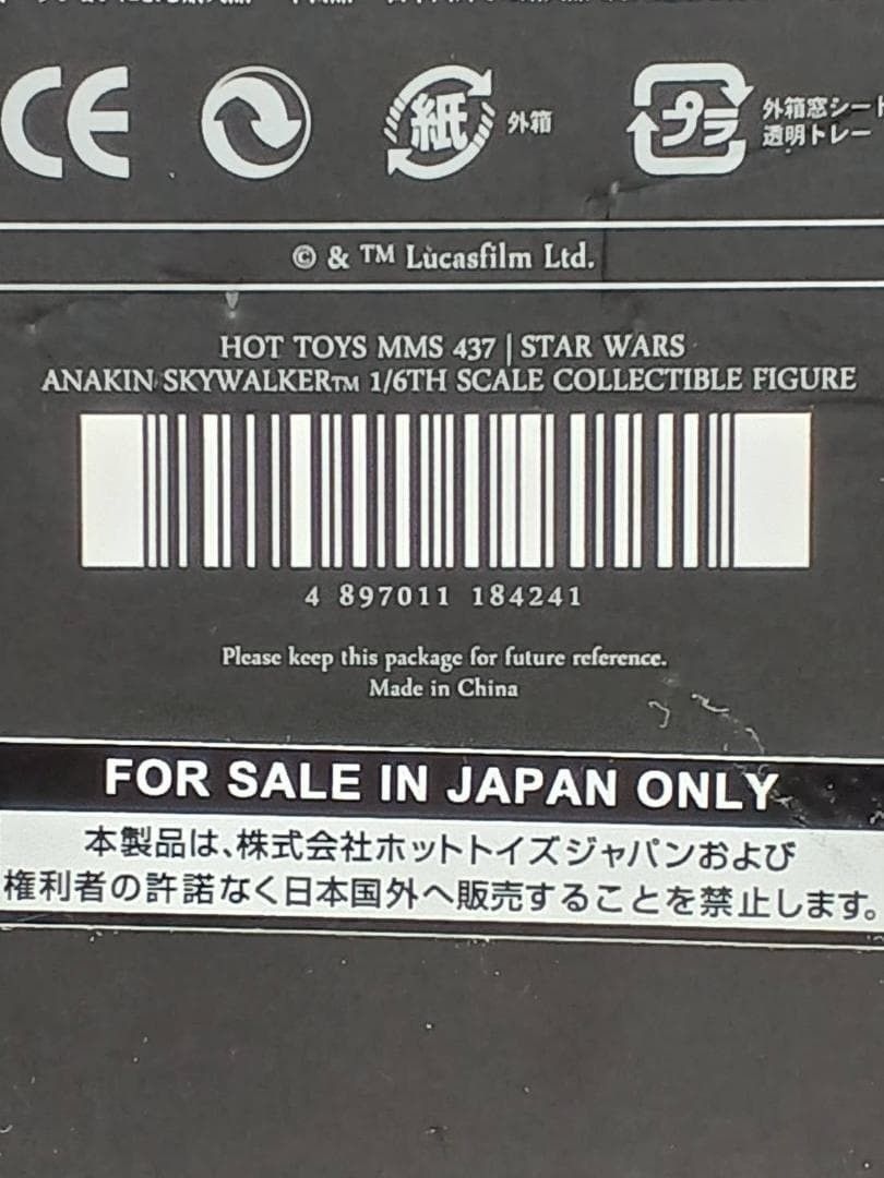 ムービー マスターピース