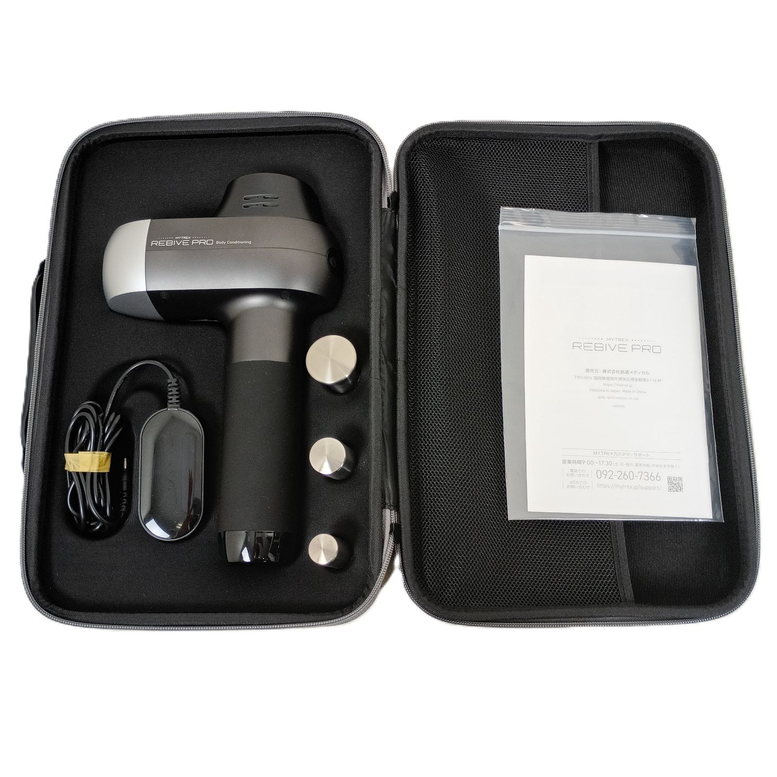 1410 MYTREX マイトレックス REBIVE PRO リバイブプロ MT-RBP21G トータルボディケア ハンディガン マッサージ機 マッサージガン ブラック