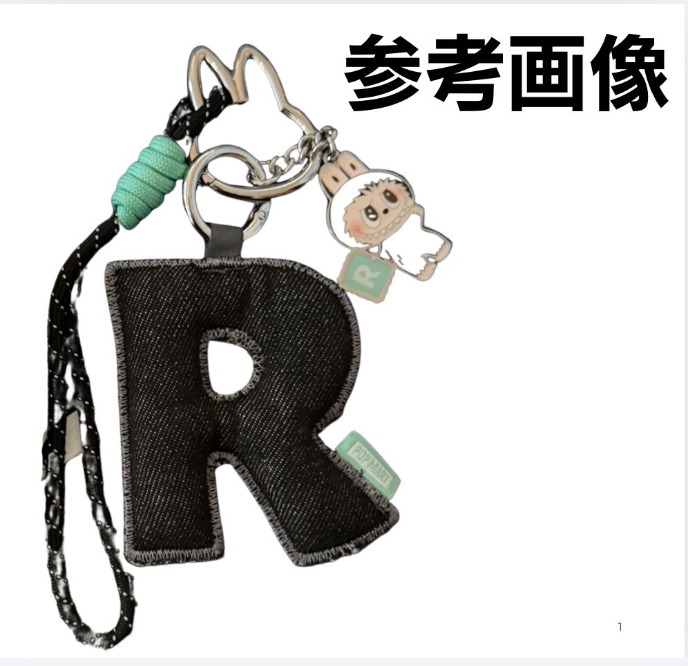 正規品】LABUBU ラブブ Pin for love イニシャルチャーム【R