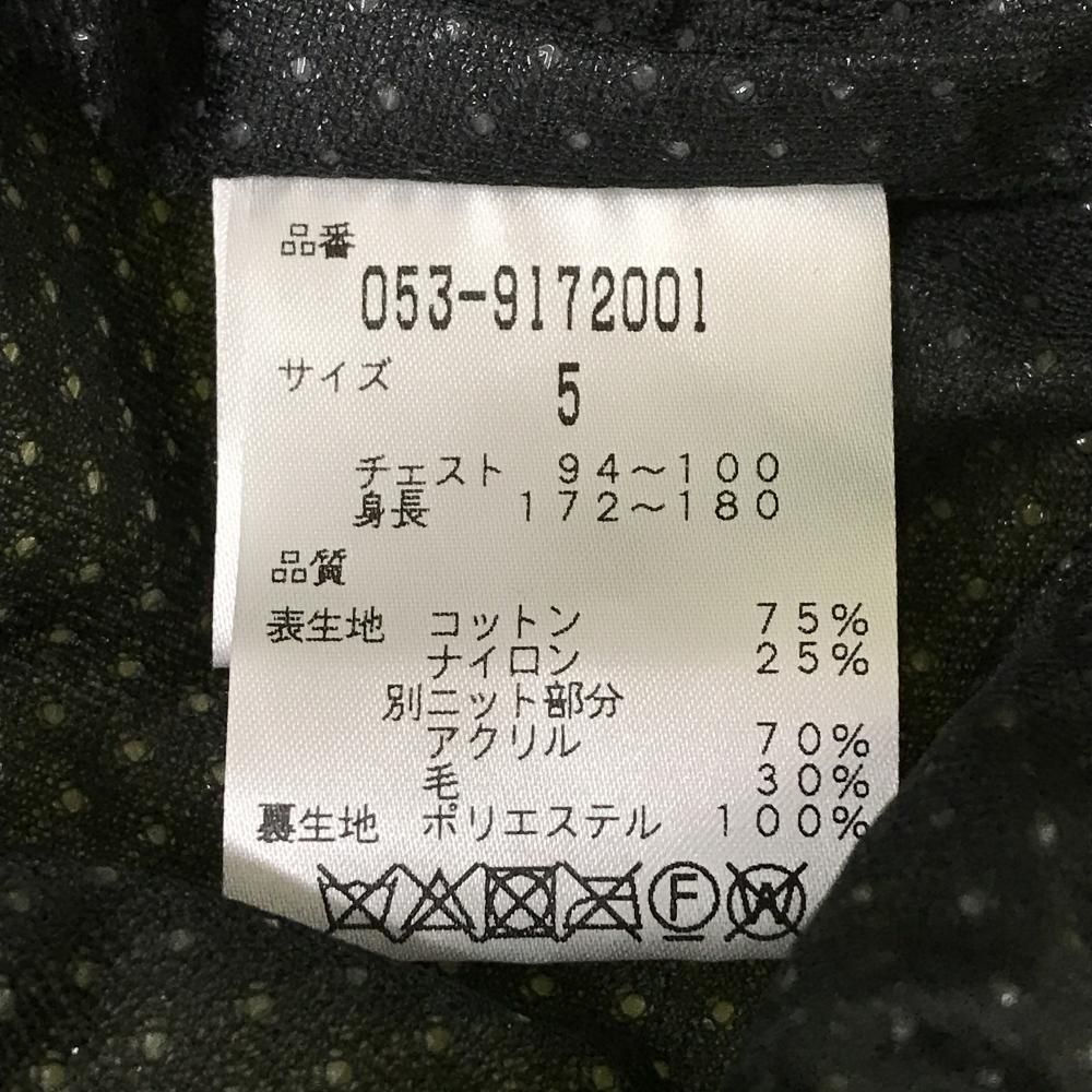 イエローグリーン×ネイビー