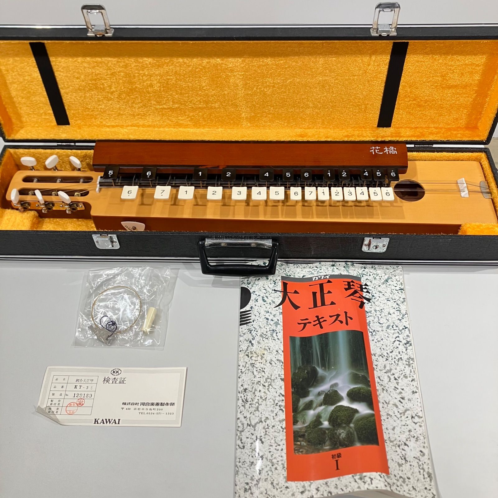 (2-92)KOHAKU 大正琴 ケース付き こはく タイプⅡ | 鈴木楽器製作所