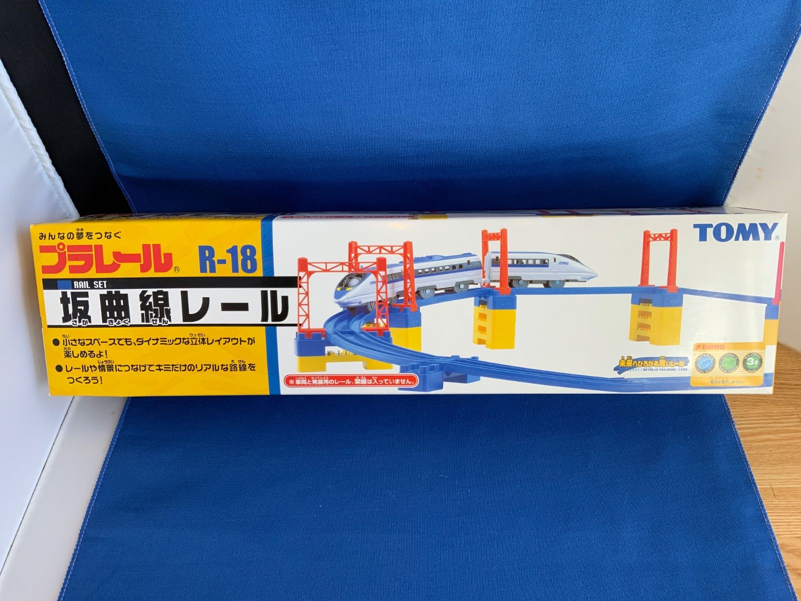 タカラトミー プラレール ＴＳ ０３プラレールヘンリー R 18坂曲線レールのセット