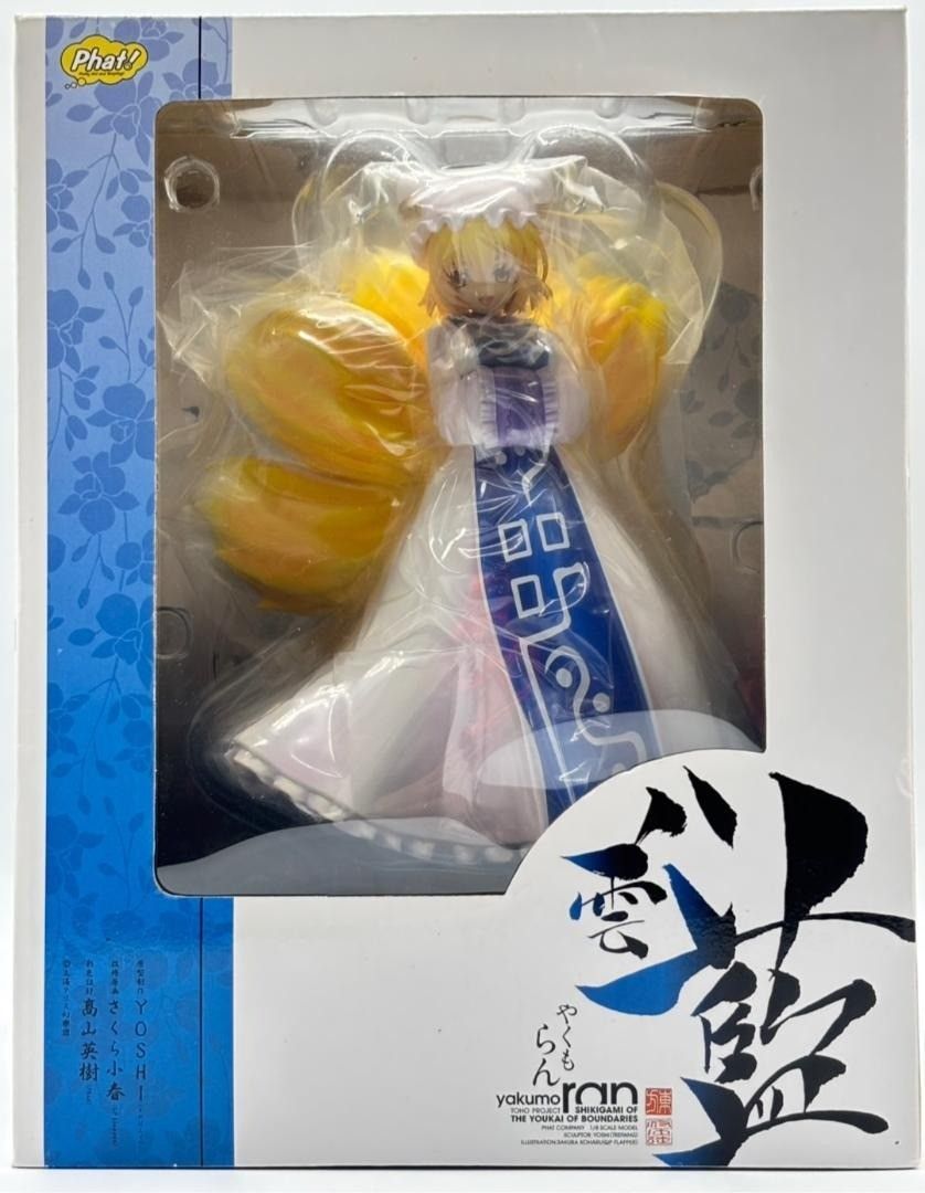 【未開封】東方Project 八雲藍 1/8 Phat! フィギュア やくもらん 未開封】東方Project 八雲藍 1/8 Phat! フィギュア やくもらん #nn