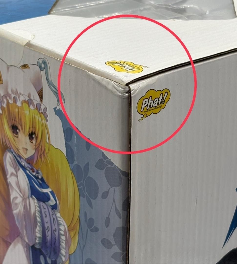 未開封】東方Project 八雲藍 1/8 Phat! フィギュア やくもらん #nn