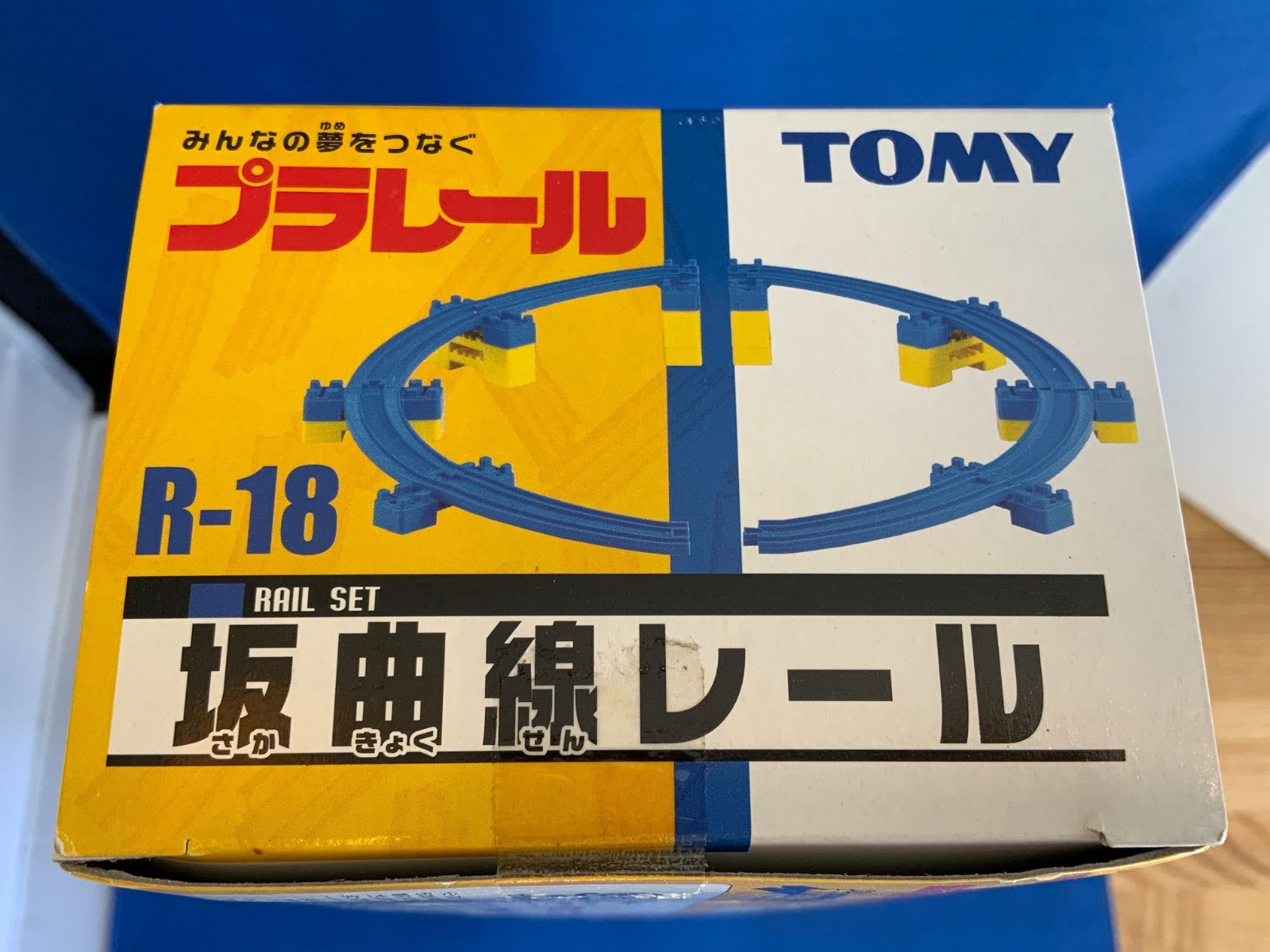 プラレール ＴＳ