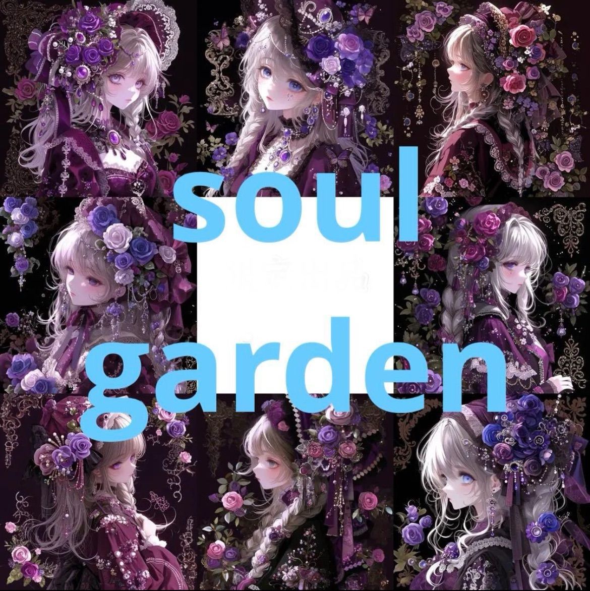 るんたん@プロフ必読@断捨離中様専用 - メルカリ