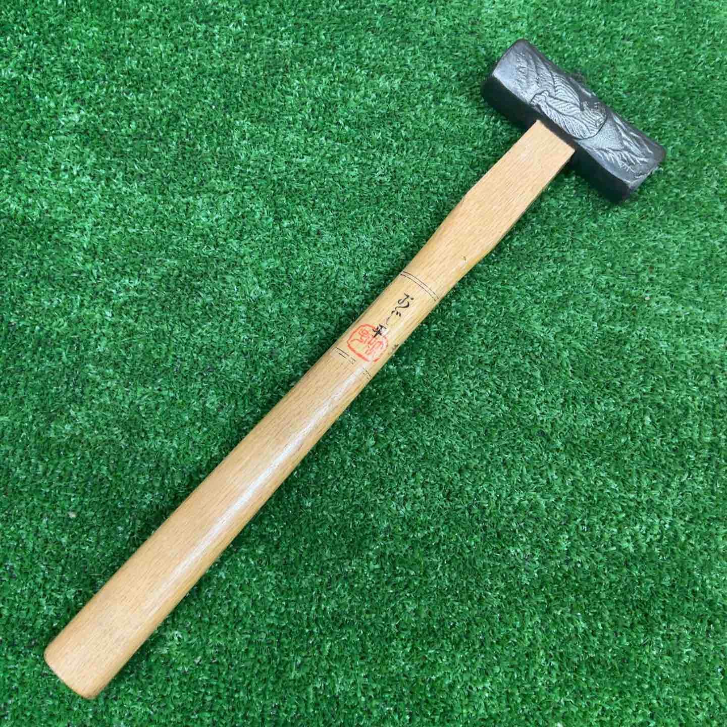 玄能 玄翁 あじ平 約380ｇ 草加店 HRDEVELOPMENT_JP