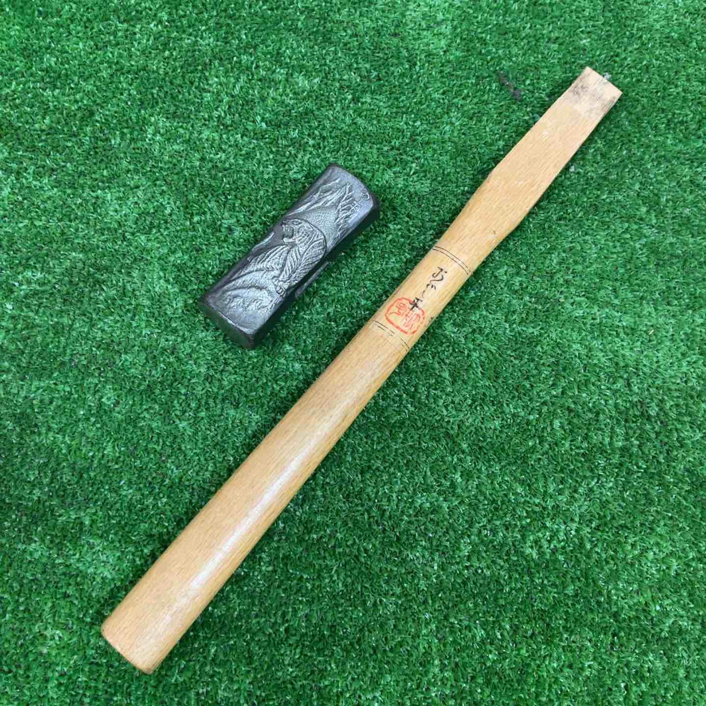 玄能 玄翁 あじ平 約380ｇ 草加店