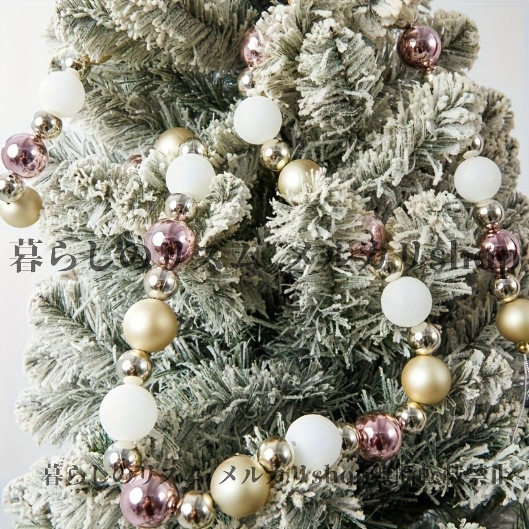 クリスマスツリー