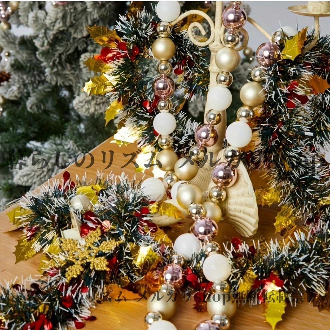 光沢仕上げ クリスマスツリー