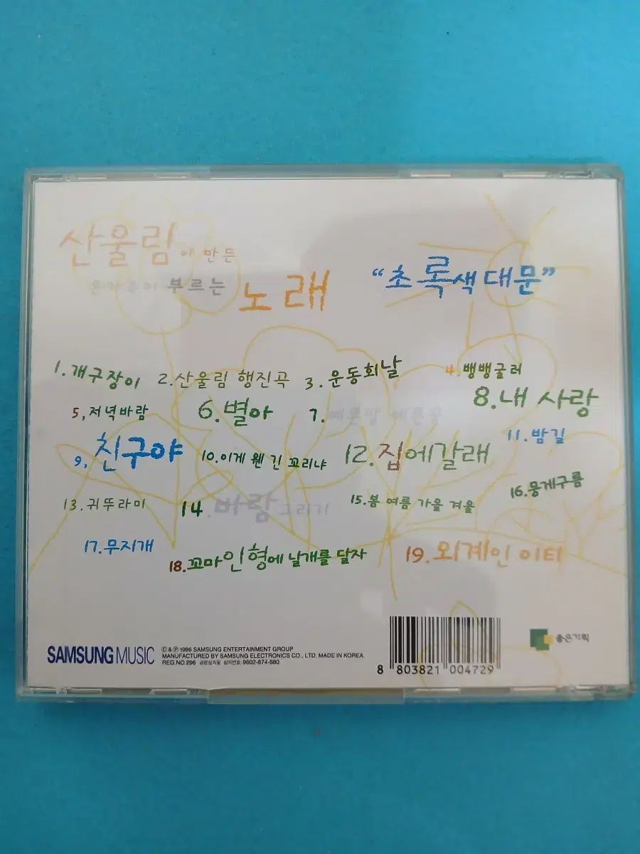 訪問着 正絹 観世水 瑞雲 梅鉢 抹茶色 グリーン系 トールサイズ 裄長め