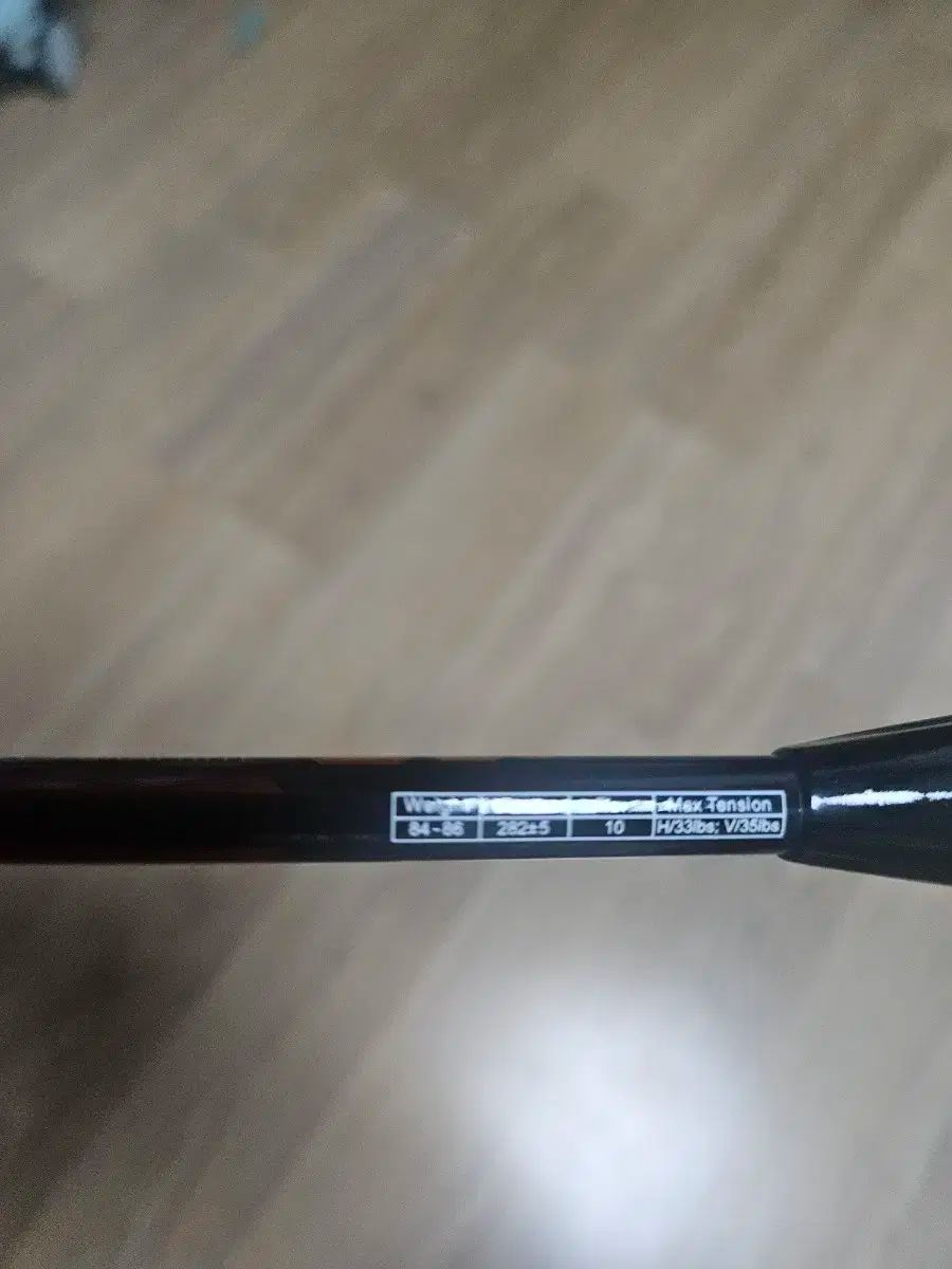 エイペックスナノヒュージョンスピード725 OVERDRIVE