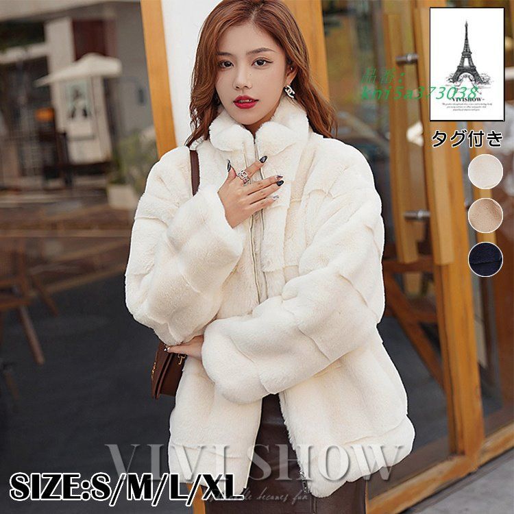 毛皮コート ファーコート レディース コート ボリュームファー フェイクファー 秋冬 上着 暖かい レディースファッション 素材 防寒 おしゃれ kni5a373038