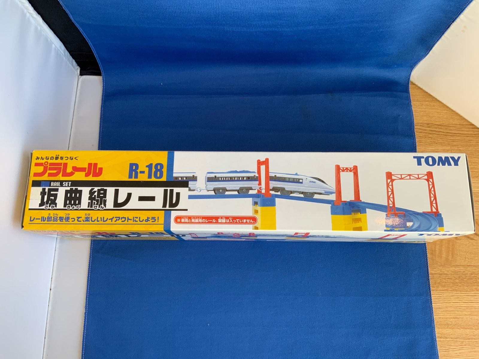 プラレールR 18坂曲線レールのセット