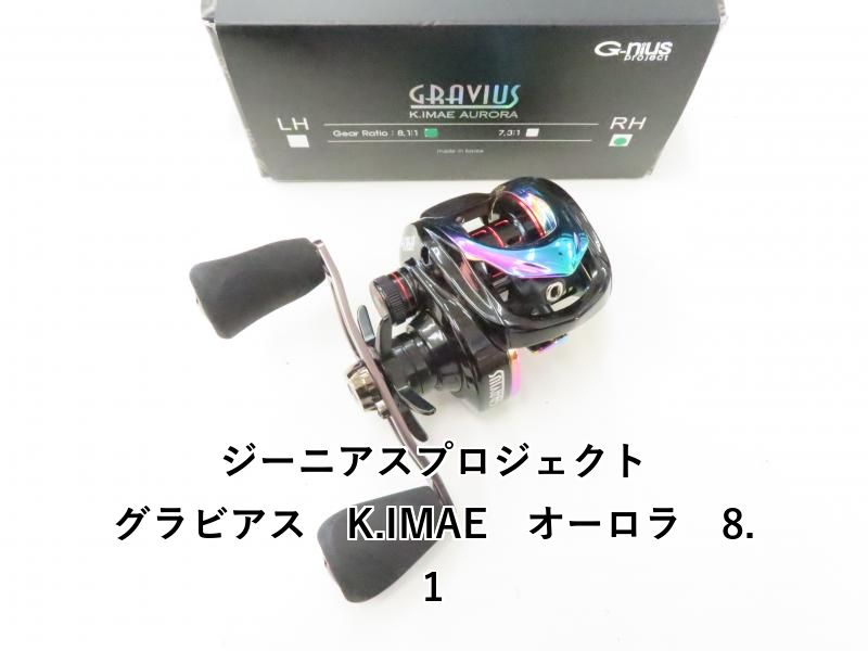 ジーニアスプロジェクト グラビアス Kイマエオーロラ 8.1 (01